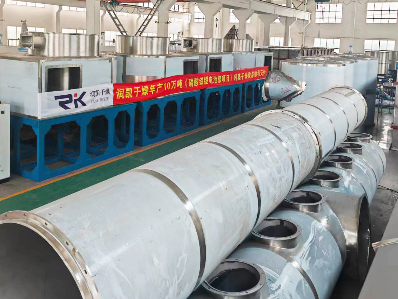 XSG系列旋转闪蒸干燥机