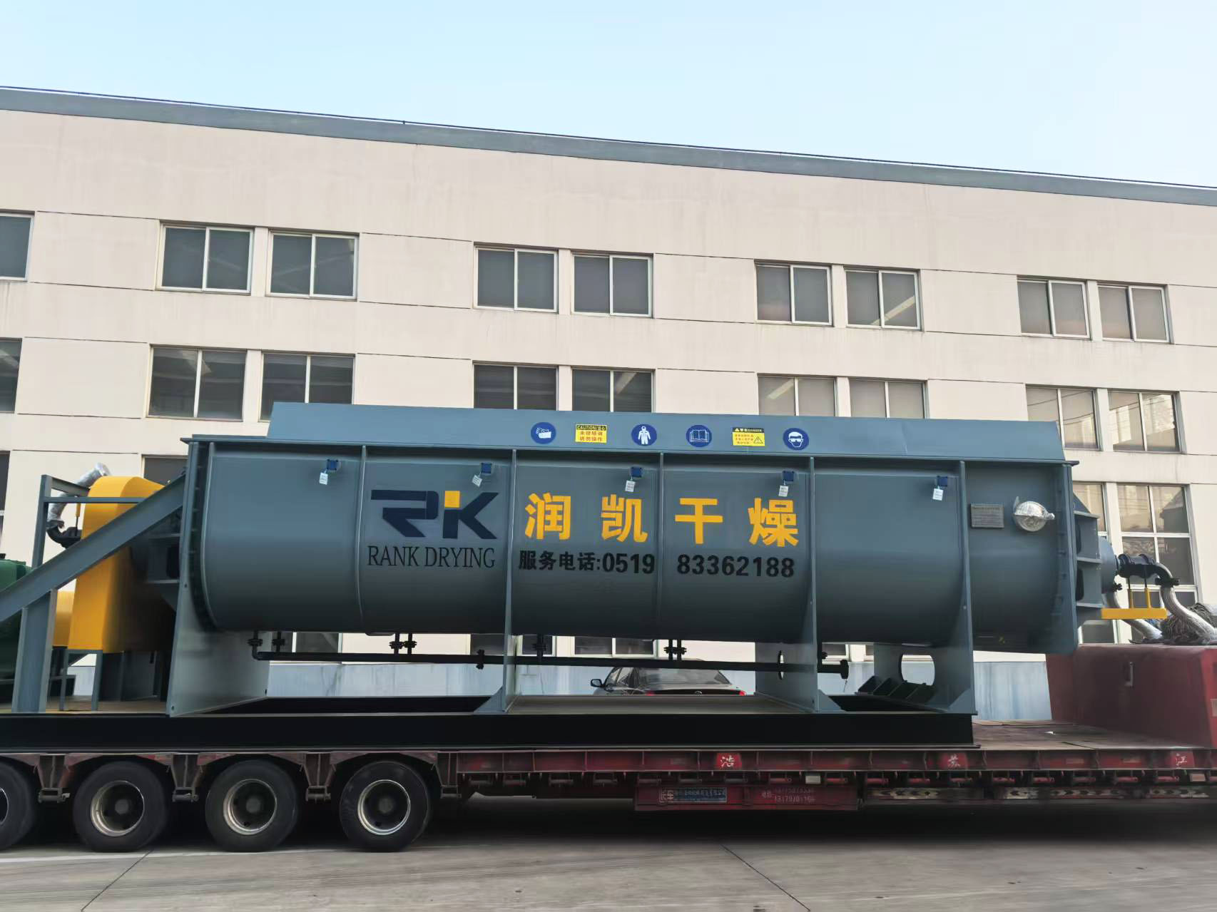 空心桨叶干燥机