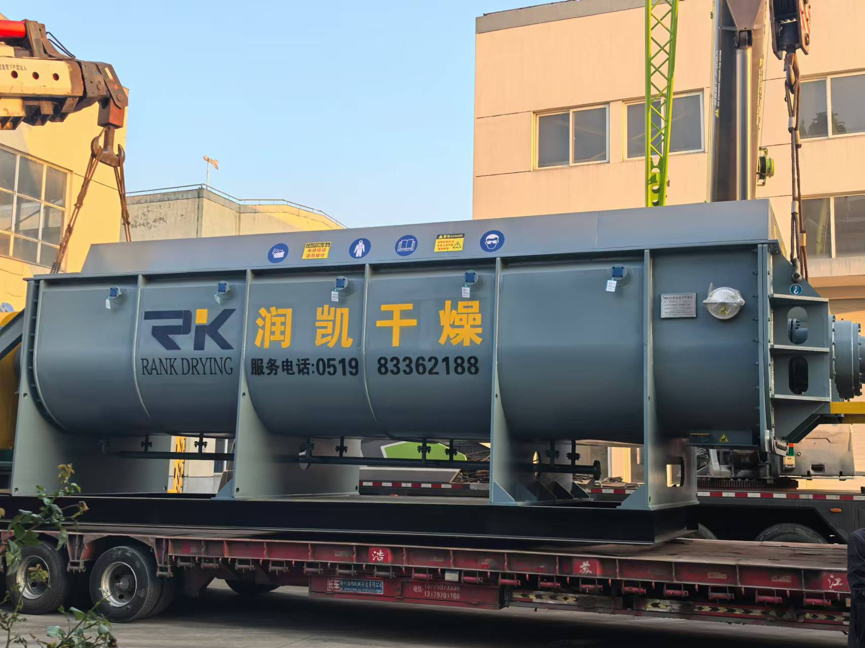 60吨/H桨叶干燥机整装出嫁啦!