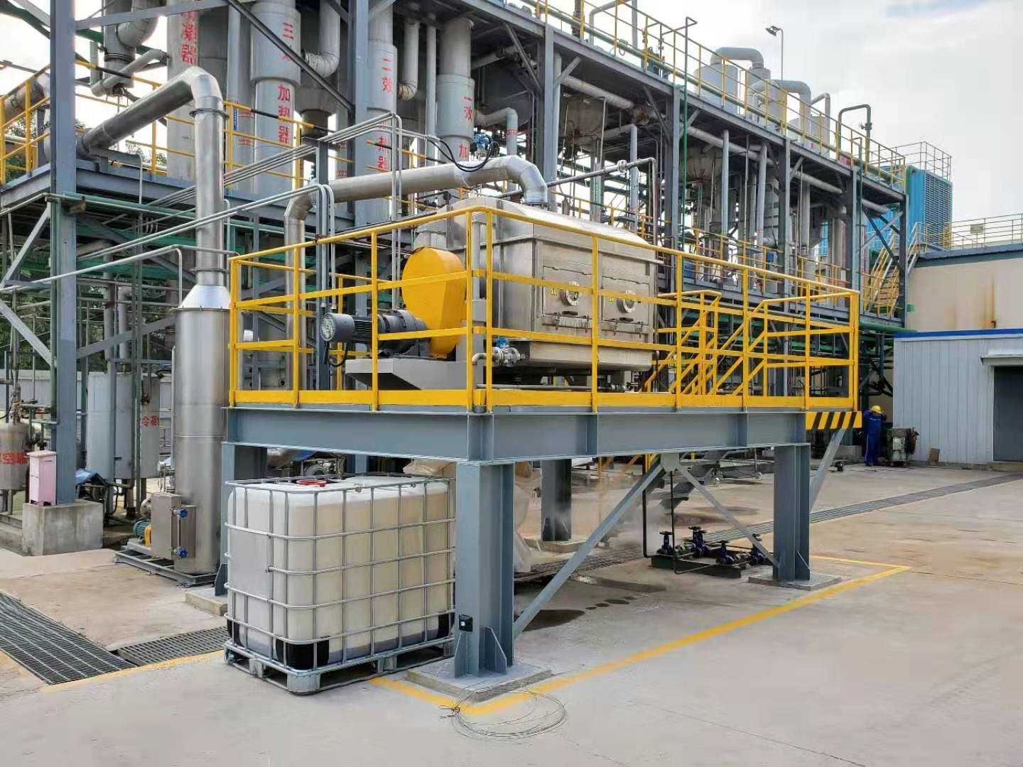 东华能源股份有限公司合作项目