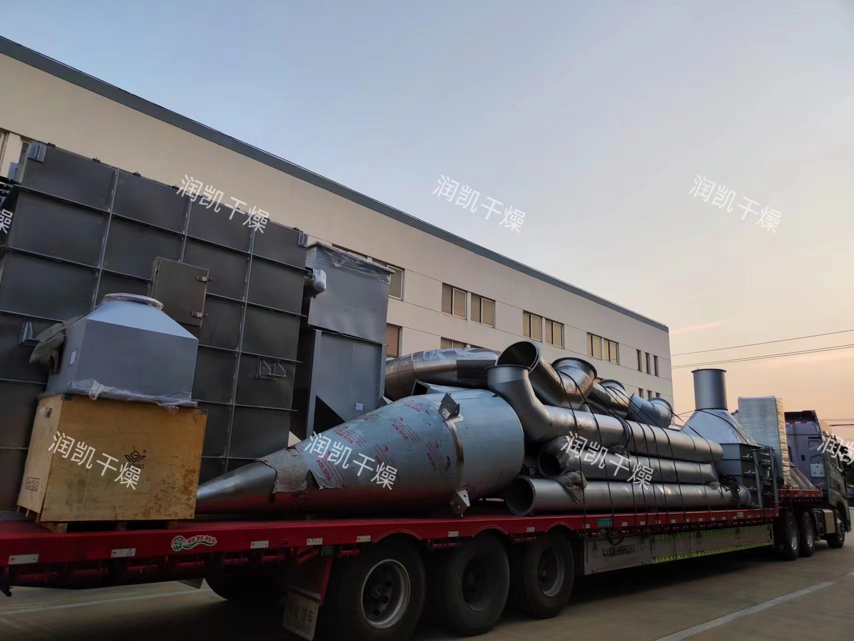 河北某公司订购的流化床干燥机今日发出