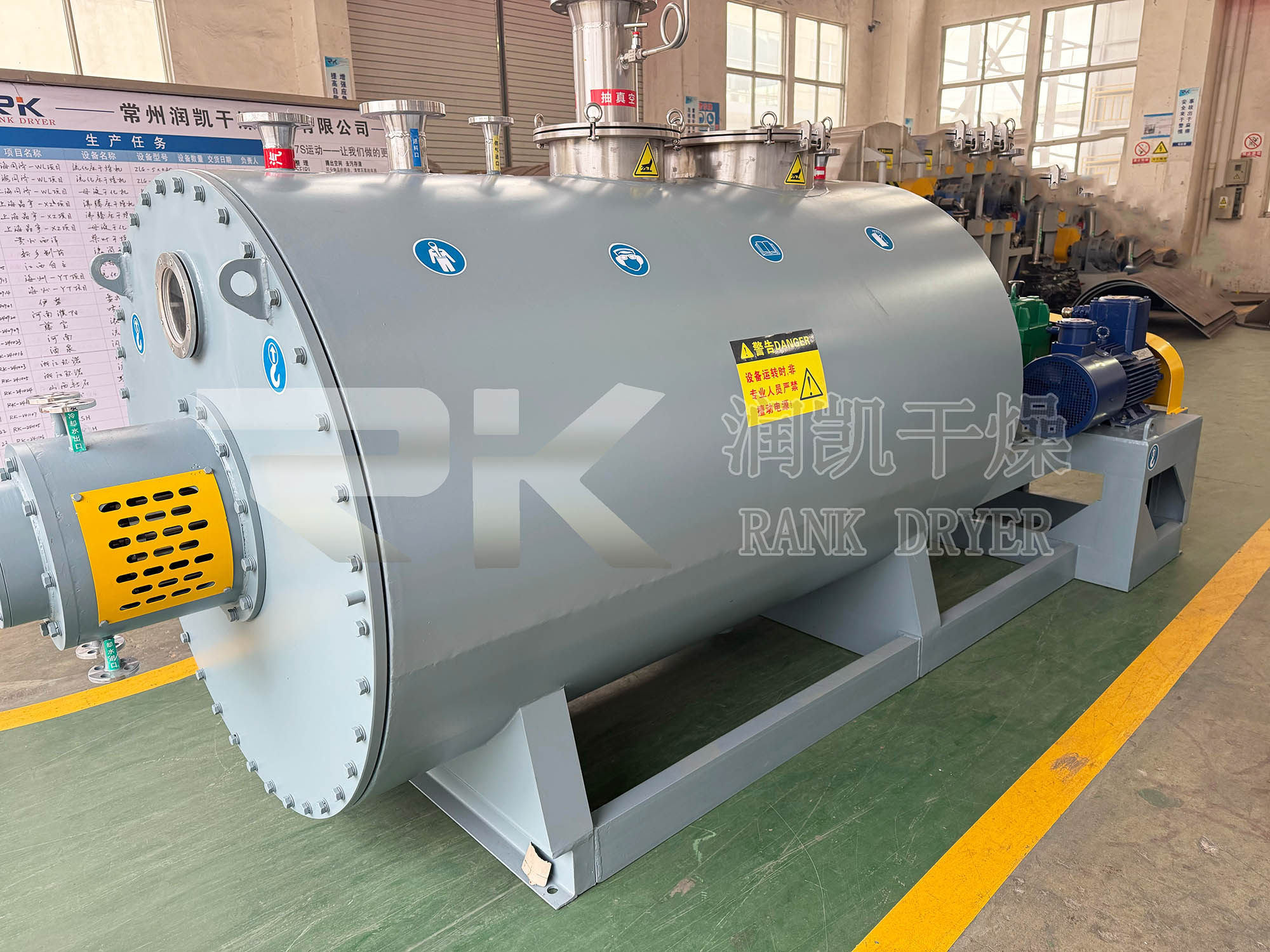 ZPG真空耙式干燥机