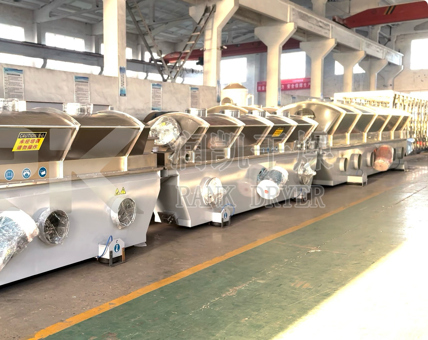 ZLG系列振动流化床