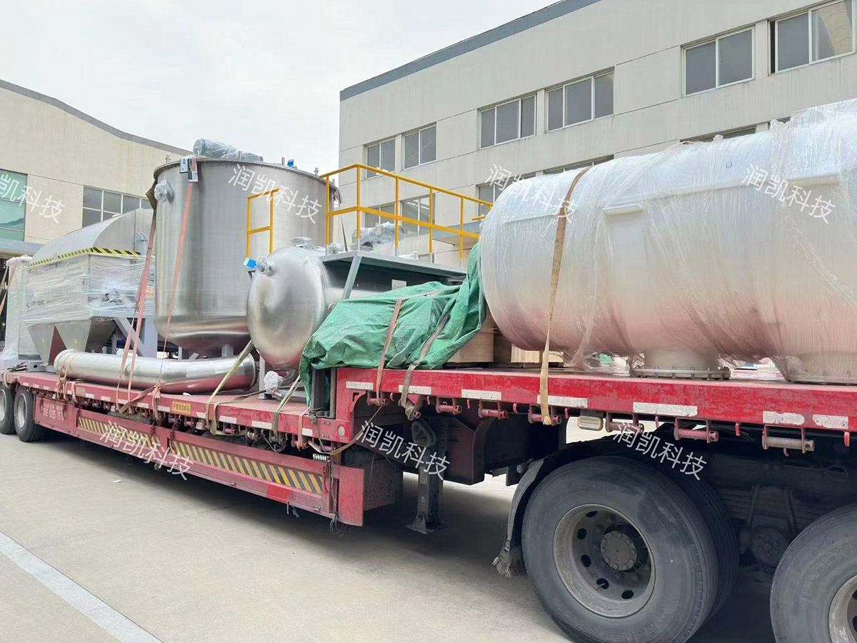 又一台滚筒刮板干燥机发货，助力氯化钠与杂盐蒸发母液处理