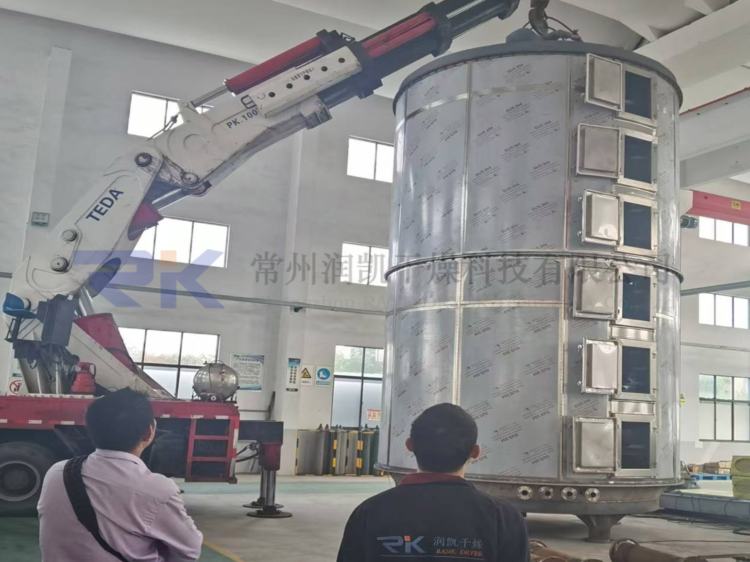 PLG系列盘式连续干燥机