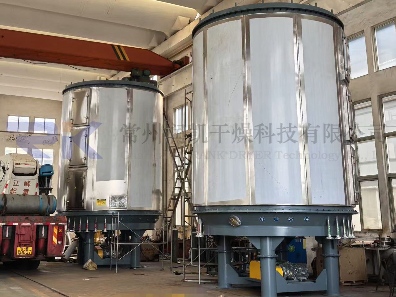 PLG系列盘式连续干燥机