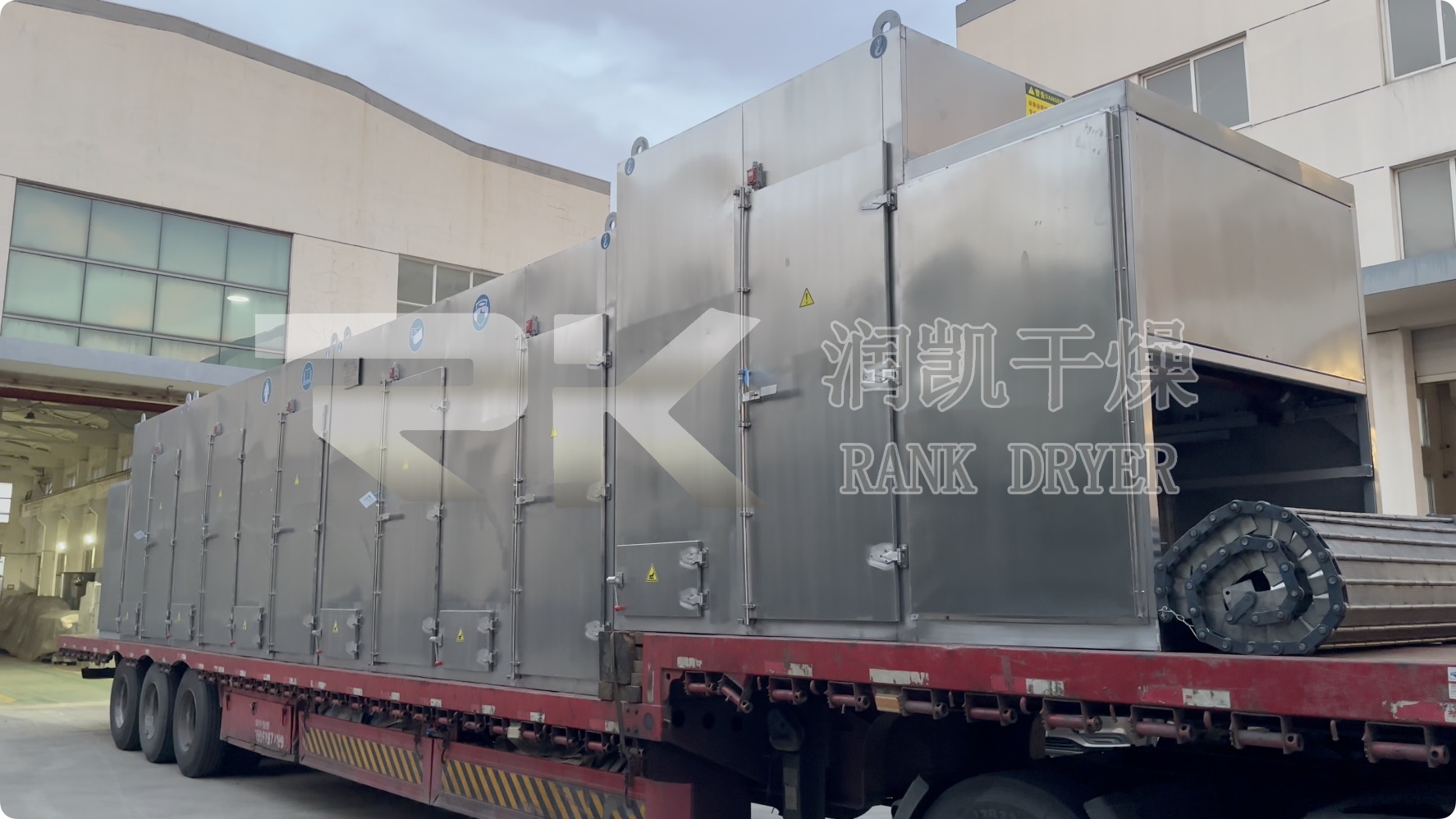 DW系列带式干燥机